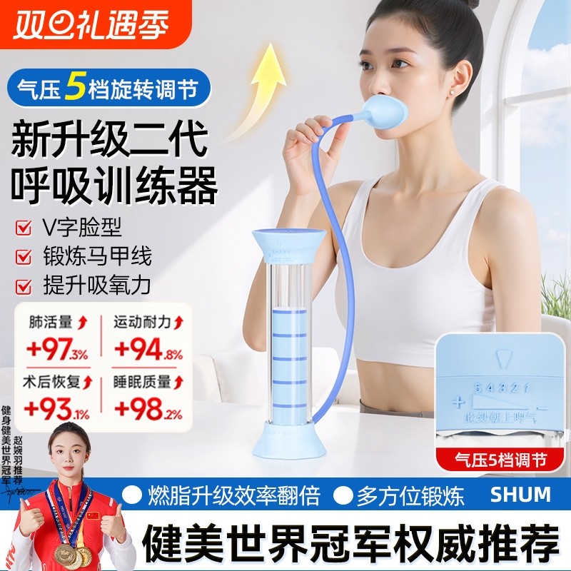 哑铃腹式呼吸训练器核心锻炼肺活量腹肌马甲线盆底肌瘦脸神器