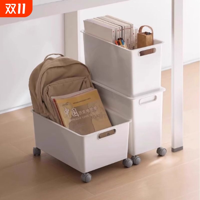 书包置物架可移动办公室书桌下书本收纳盒杂物整理筐收纳箱