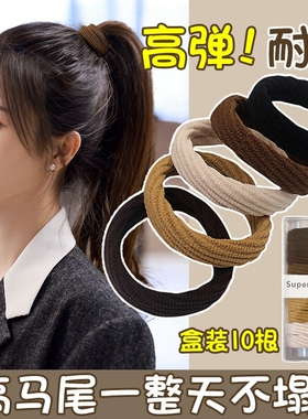 奶咖色无接缝头绳|超6000次加购