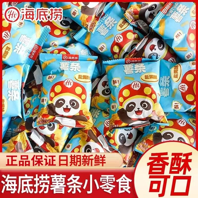 海底捞盐焗味薯条|千人回购