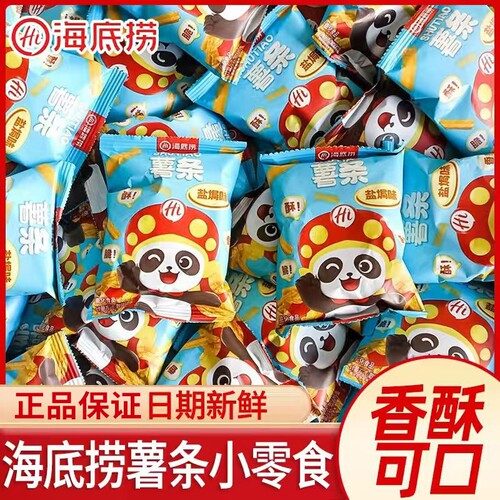 海底捞盐焗味薯条|千人回购
