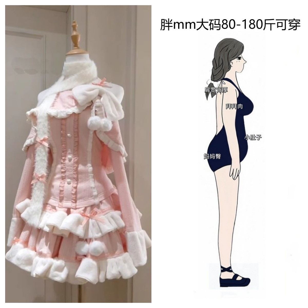 大码显瘦甜美冬季新款可爱蝴蝶结设计感上衣氛围蛋糕短裙两件套女