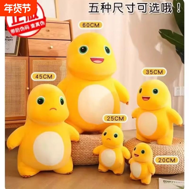 正品小奶龙公仔网红新年布娃娃恐龙水豚玩偶儿童毛绒玩具生日礼物,淘宝优惠券,粉丝福利购,淘宝优惠卷