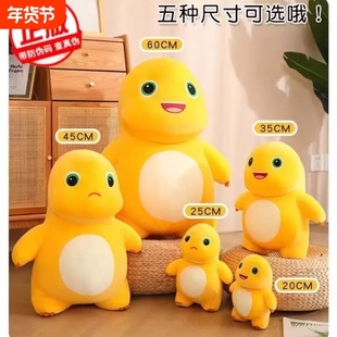 正品小奶龙公仔网红新年布娃娃恐龙水豚玩偶儿童毛绒玩具生日礼物