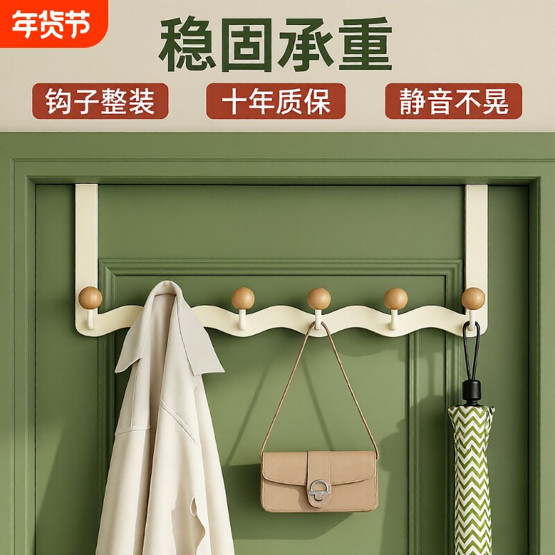 门后挂衣架挂钩挂包架置物架卧室挂门上免打孔衣服包包收纳粘胶