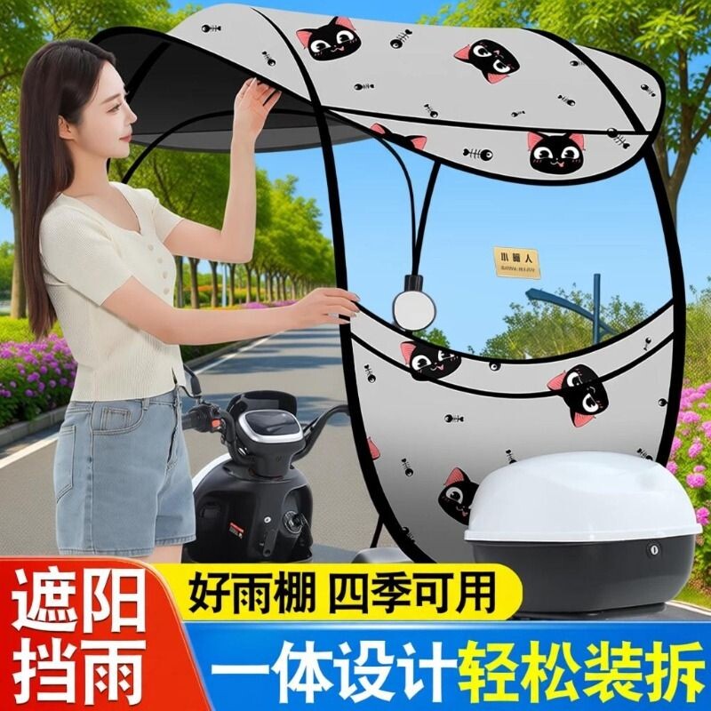 电动车雨棚新款加固遮阳伞图片