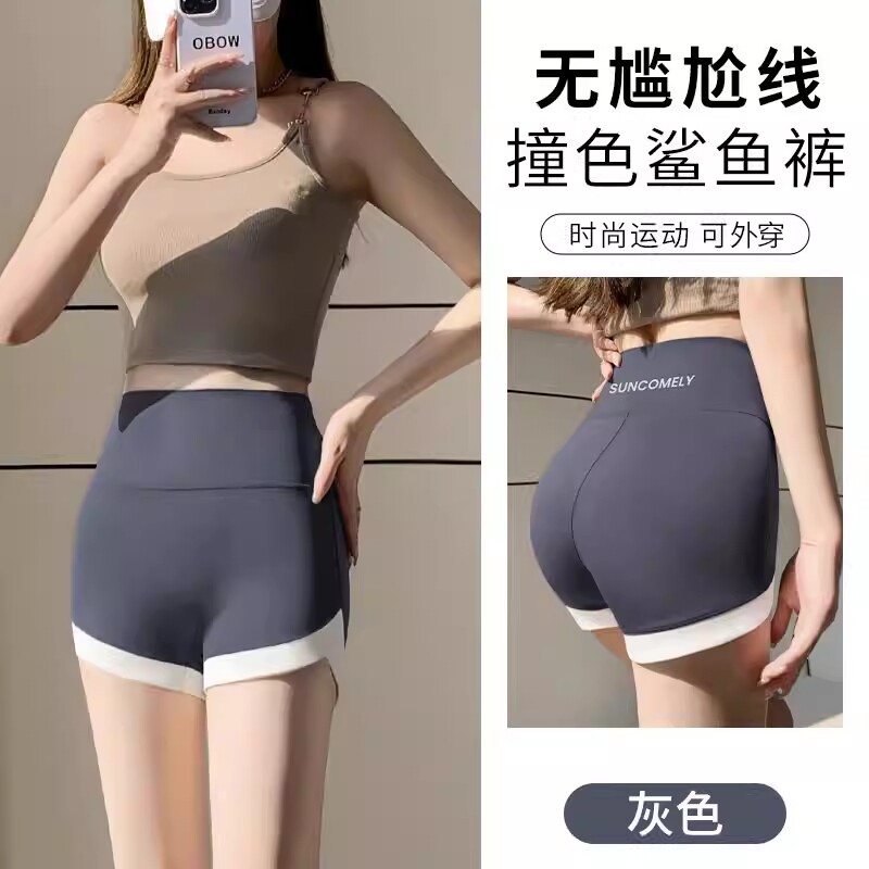 鲨鱼裤女夏季可外穿短裤收腹提臀防走光安全裤健身瑜伽骑行打底裤