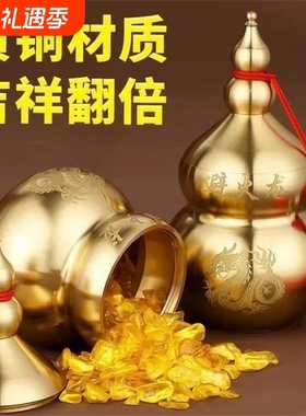黄铜辟火龙瓶葫芦厨房摆件三避火龙解天门朱砂纯铜黄水晶西北客厅