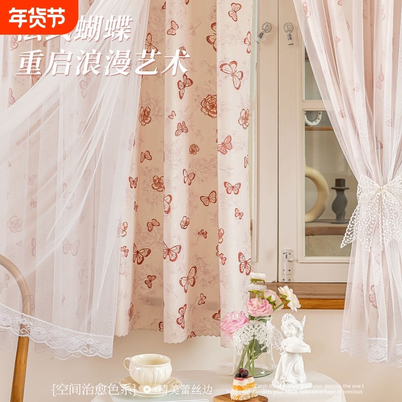 法式免打孔纱帘一体窗帘伸缩杆隔断帘门帘帘遮光租房客厅卧室厨房