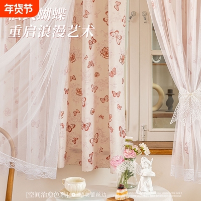 【法式蕾丝纱帘一体】窗帘门帘