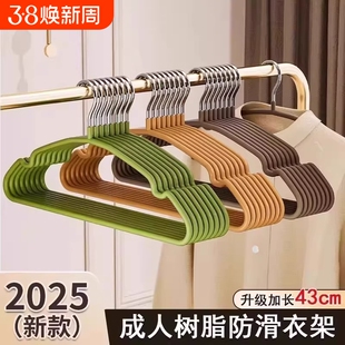 45cm加长衣架加厚防滑无痕衣撑晾衣架挂衣防肩角衣柜树脂衣物磨砂