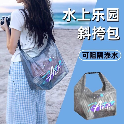 可手提透明防水收纳包游泳干湿分离手机收纳袋旅行漂流大容量洗漱