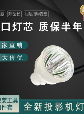 适用于夏普投影机灯泡XR-H325SA XG-M830XA M832XA J830XA K230XA M826XA XG-F825XA AN-F212LP投影仪灯泡