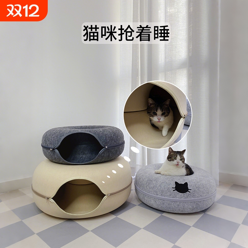 猫窝四季通用带猫咪小窗加厚款