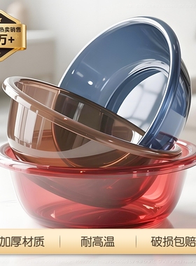 加厚洗脸盆盆子家用洗衣服学生小号塑料大中宿舍洗脚盆婴儿小面盆