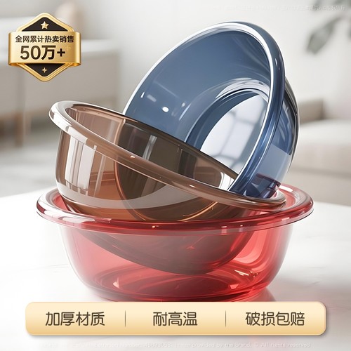 加厚塑料小号洗脸盆|千人回购