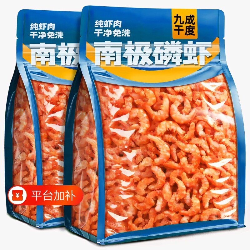 南极磷虾虾干磷虾干米仁深海鳞干货虾仁新鲜虾肉小虾皮特产特产级