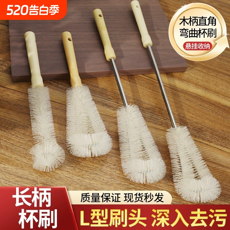 破壁机刷子360度硬毛的杯刷清洗神器长柄榨汁机豆浆机清洁专用刷