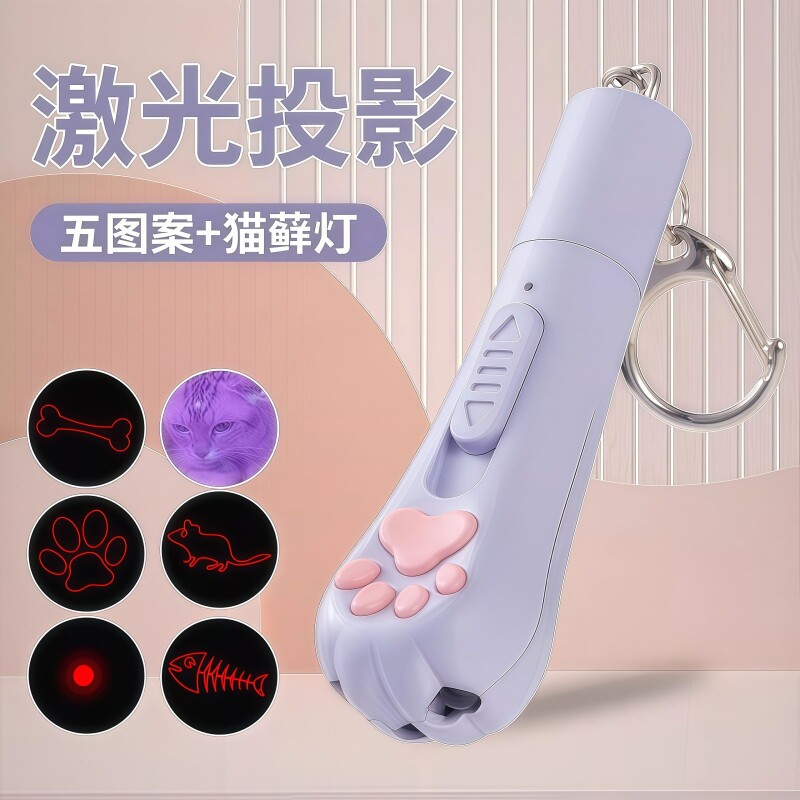 逗猫激笔光猫玩具激光灯小猫自嗨解闷猫咪红外线激光笔逗猫棒电动