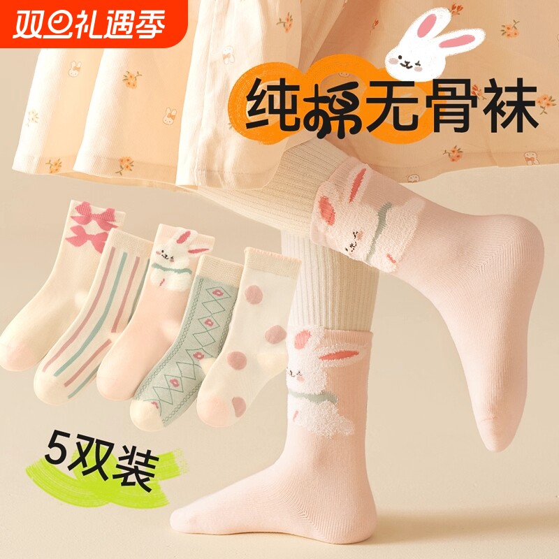 儿童袜子春秋款纯棉长筒袜女童秋冬宝宝童袜中筒袜女宝冬天长袜子