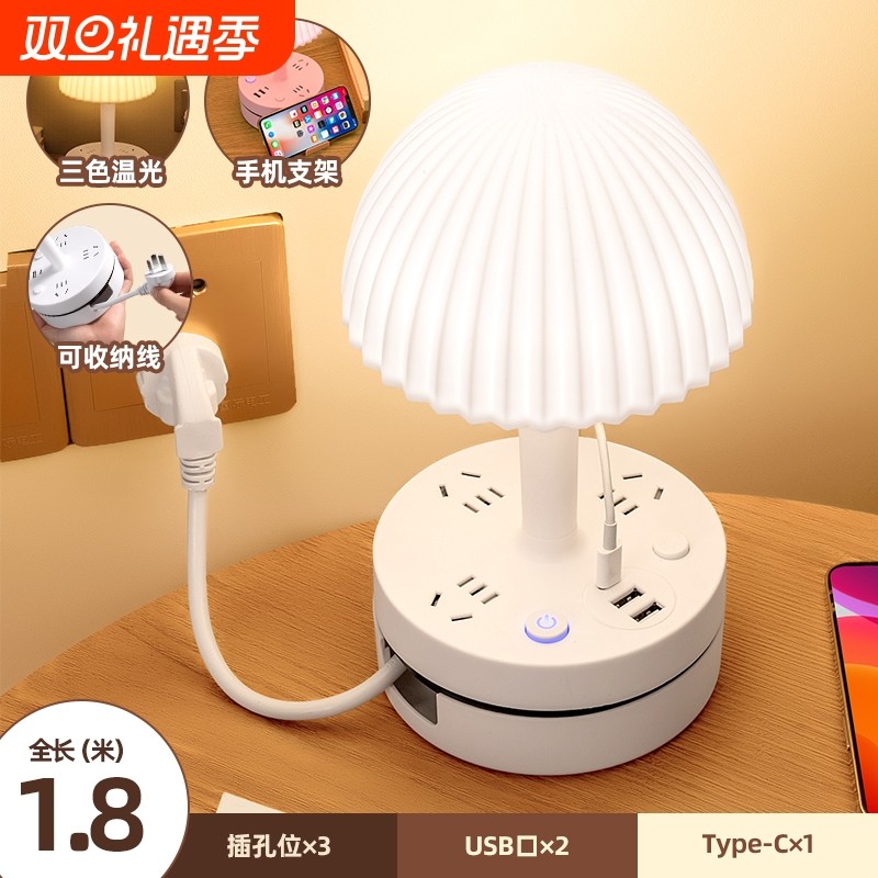 米系台灯卧室床头灯多功能轻奢新款小夜灯婴儿护眼睡眠灯带插座