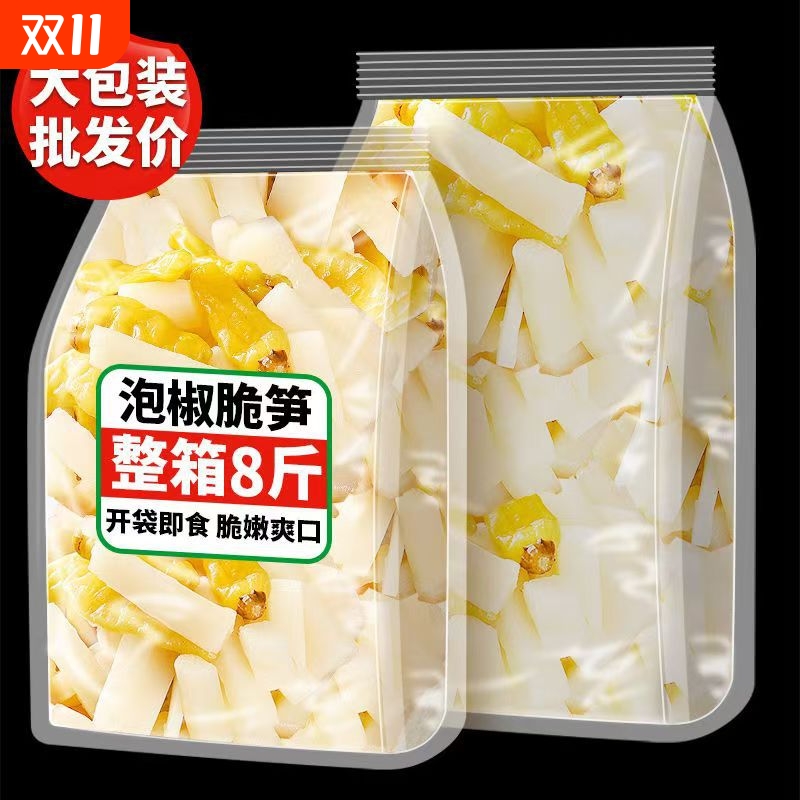 四川特产酸辣泡椒笋开袋即食山椒竹笋尖笋片下饭菜泡菜