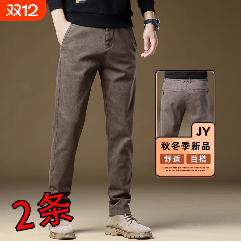 2025秋冬新款休闲裤男士直筒修身百搭长裤子男轻商务弹力厚款男裤