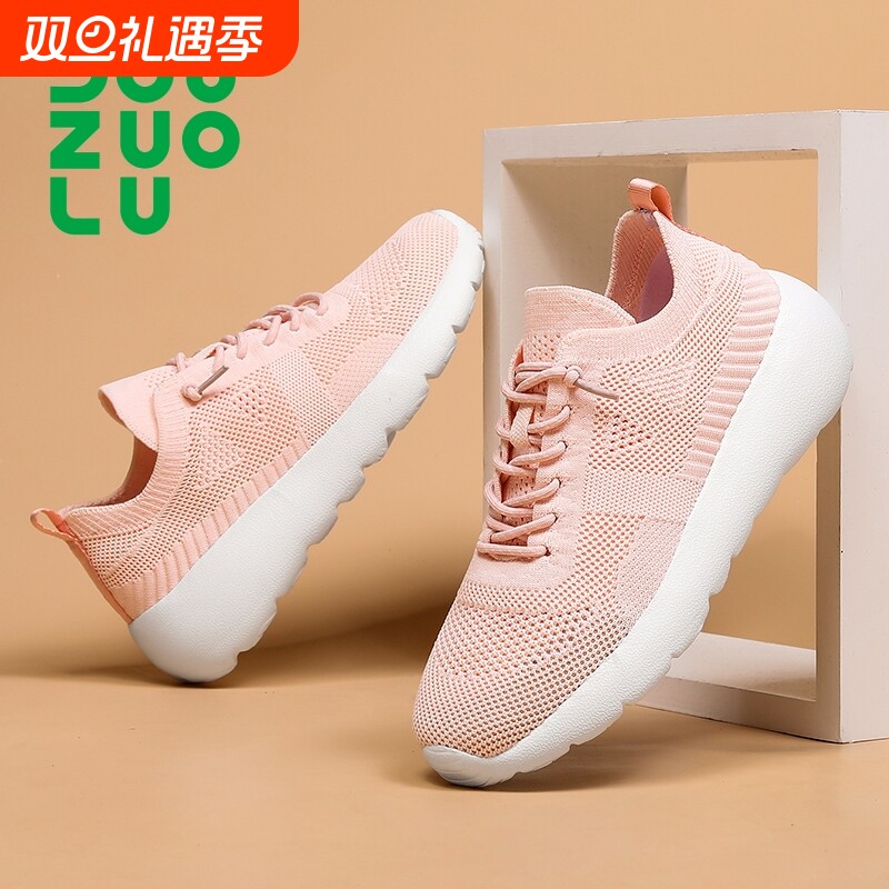 多走走路douzuolu正牌新品秋冬季男女网面运动休闲鞋轻便厚底