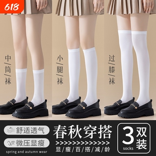 小腿袜女夏季薄款压力瘦腿儿童jk袜运动堆堆袜过膝护膝高长筒丝袜