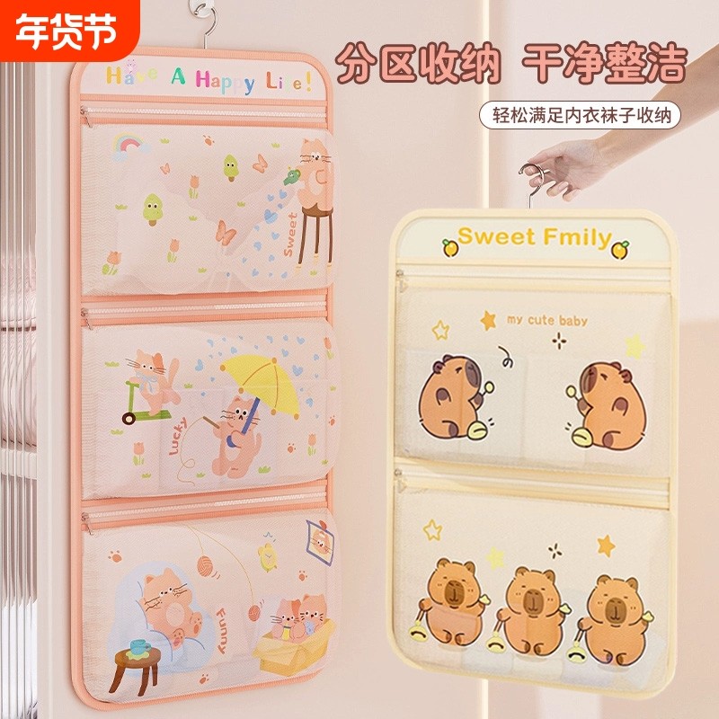 悬挂式多功能收纳挂袋袜子收纳袋内衣衣架挂式带拉链衣柜衣物壁挂,收纳整理,其他收纳袋,淘宝优惠券,粉丝福利购,淘宝优惠卷
