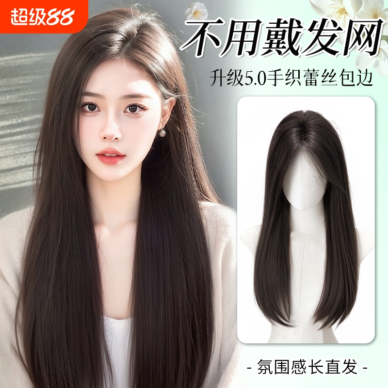 假发女长发升级不用戴发网超大头皮手织蕾丝补发块隐形无痕假发片