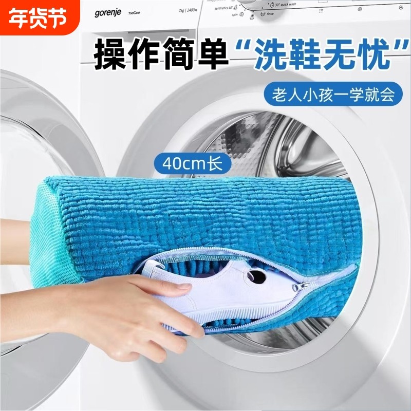懒人洗衣机专用洗鞋袋洗鞋神器防变形护洗袋家用加厚鞋刷鞋子机洗