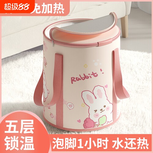 折叠泡脚桶家用洗脚袋恒温过小腿泡脚袋便携加高加深足浴冬天保温