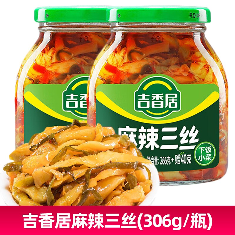 吉香居麻辣三丝306g四川泡菜下饭菜榨菜瓶装咸菜腌菜佐餐拌面