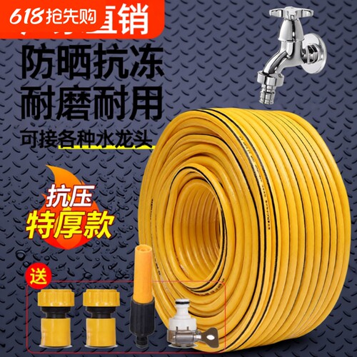 PVC水管软管防冻|超1万次加购
