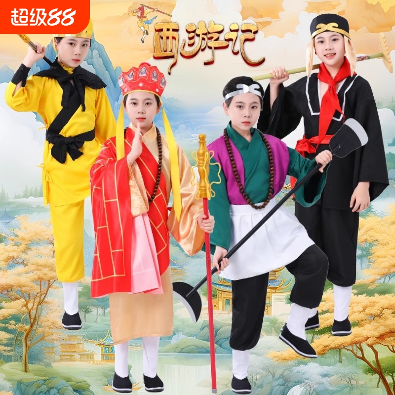 西游记唐僧四人演出服孙悟空八戒