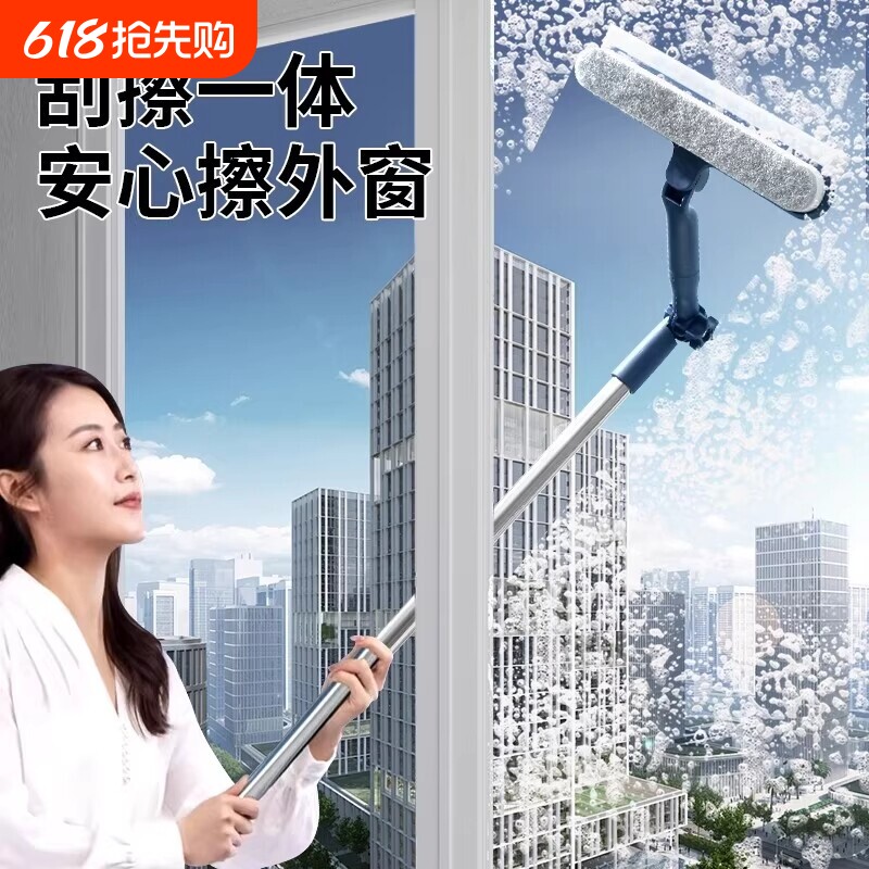 擦玻璃神器高层窗外专用工具家用擦窗家政保洁洗窗户刮清洁刷外窗