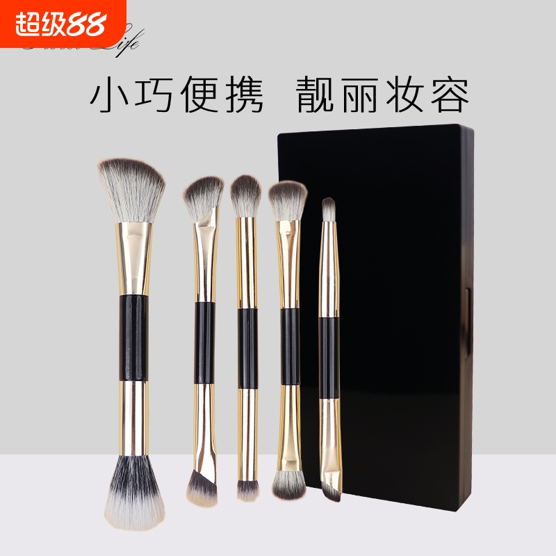 便携双头化妆刷套装刷眼影刷点彩刷唇刷鼻影刷全套刷子送化妆镜盒