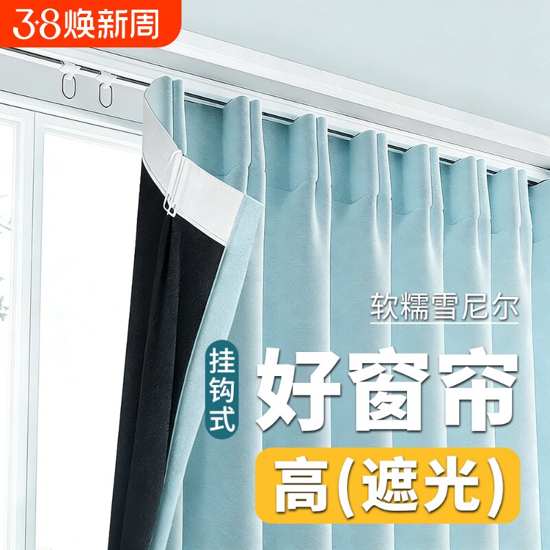 专业马路隔音窗帘遮光加厚降噪吸音卧室静音防晒隔热遮阳2026新款