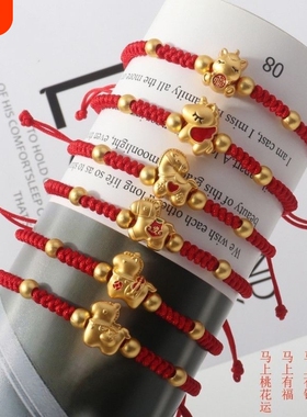 爆款2026马年本命年福马红绳编织手链马上有钱新年手绳过年礼物