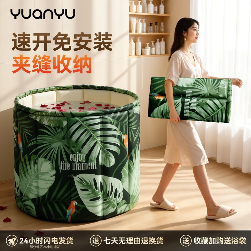 泡澡桶大人折叠洗澡桶浴桶成人家用宝宝儿童浴缸浴盆洗澡盆超大号