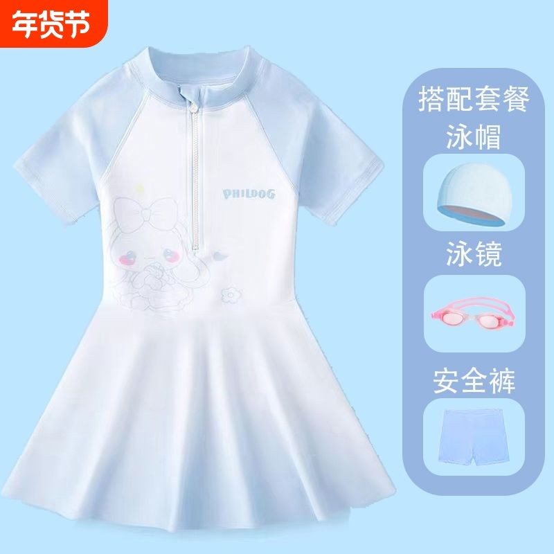 女童分体式速干泳衣裙2025新款儿童海边防晒泳装小女孩温泉服连体,童装/婴儿装/亲子装,泳衣裤,淘宝优惠券,粉丝福利购,淘宝优惠卷
