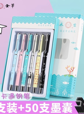永生3401钢笔三年级小学生专用正姿启蒙消字笔可擦送吸墨器配2.6小口径墨囊免费刻字特细0.38学生用速干初学