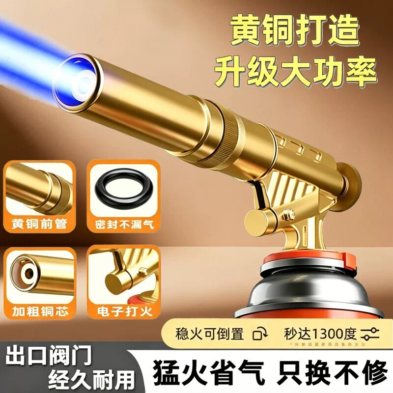 喷火烤枪喷火枪喷枪烧猪毛家用手持卡式气罐便携火焰焊枪点打火器