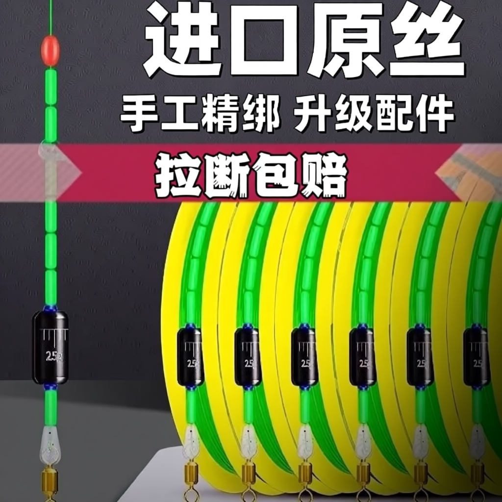 pe加固线组钓鱼线套装全套正品绑好成品台钓进口主线渔具用品大全