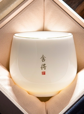 羊脂玉白瓷主人杯个人专用品茗杯喝茶杯子茶碗高档礼盒装功夫茶具