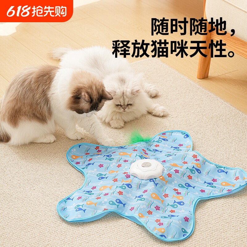 逗猫棒猫咪自嗨解闷玩具自动转盘宠物捕猎毯游戏罩电…