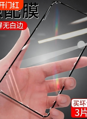 适用opporeno13钢化膜reno7/8/6/5/4se/3/2/5k手机膜oppo全屏r17/r15x/a11防爆oppok10+a十a97a96a95a93