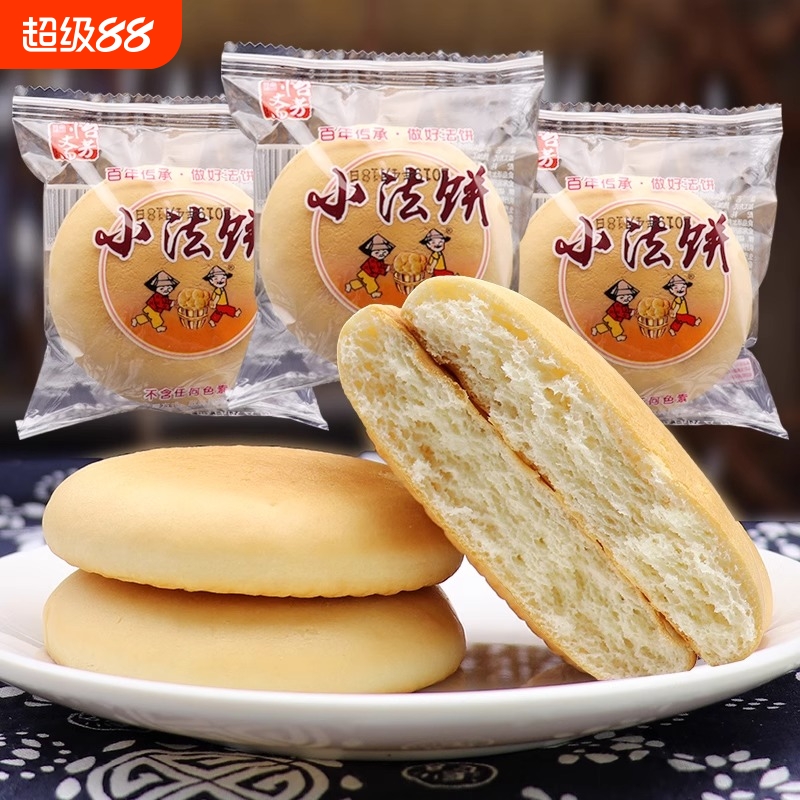 湖南特产法饼136个饼传统手工老面发饼60个传统糕点休闲小吃零食