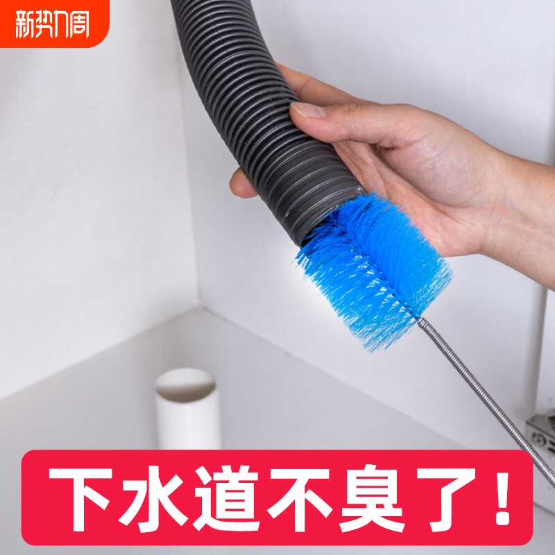 弯道清洁刷水管下水道内壁去污刷子厕所除臭神器卫生间去异味地漏